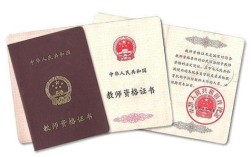 高级教师资格证能教小学吗？