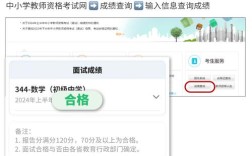重庆教师资格考试网怎么报名？