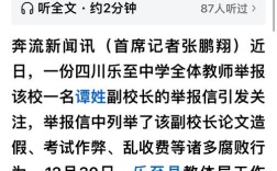 乐至乐中校高中教师榜有哪些名师？