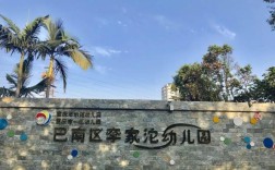 赤峰幼师资格证培训哪家好？