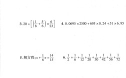 诸暨滨江初中小升初试卷