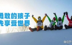 2025小学生冬令营有哪些特色项目？