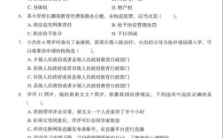 2025小学综合素质如何有效提升？