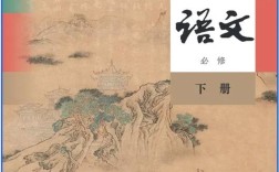 2025高中教材 河南