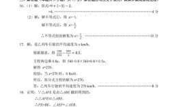 大连华南初中数学怎么补？