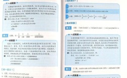 沈阳小学奥数班电话号码