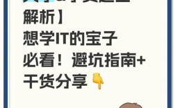 初中毕业能直接读北大青鸟吗？