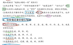 高中语文文言文答题技巧有哪些？