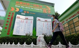 邯郸河北广安小学二三班有何特别故事？