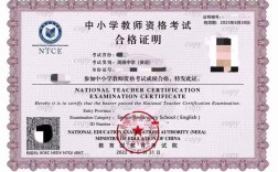 高中教师资格证面试通过率究竟有多高？