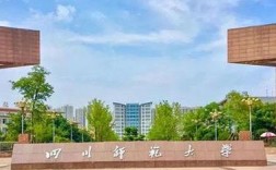 成都幼师学校有五年制吗？