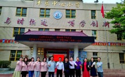 海珠小学教师待遇如何？