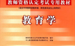 江西幼师考试教材选哪本？