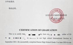 无高中毕业证能参加高考吗？