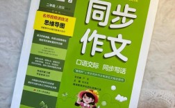 北京小学作文辅导哪家好？机构怎么选？