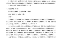 2025军考语文高中考点有哪些变化？