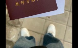 高中政治教资面试如何高效准备？