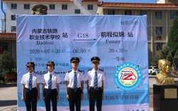 小学毕业能直接读铁路技校吗？