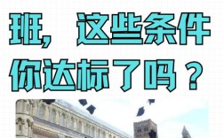 北京美国高中预科班，如何选才靠谱？