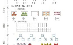 小学综合科试卷2025