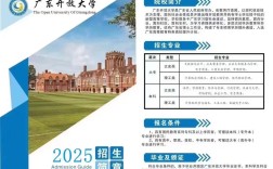 初中生能报读广东开放大学吗？