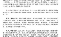 高中毕业想当幼师，该从哪开始准备？