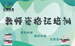 沈阳幼师资格证培训学校哪家好？
