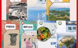 衡阳初中教材指什么？为何引发关注？