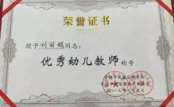 公立园幼师必须持证上岗吗？