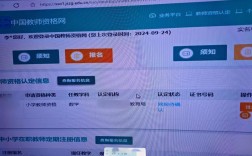 贵州省幼师招考信息平台有何最新动态？