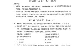 成都初中会考哪些科目？何时考？