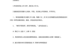 小学教师资格综合素质题库怎么高效备考？