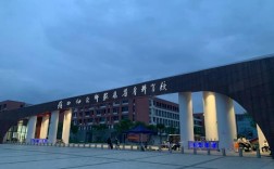 广西幼师高专有何特色与优势？