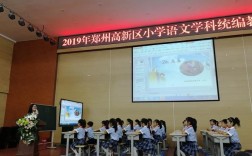 郑州小学专业语文培训怎么选？