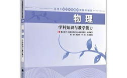 高中教师资格证备考该选哪些书？