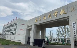 临沂哪里有幼师中专学校？