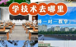 初中未毕业学什么技术好？