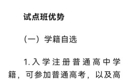 亳州师范高中大学录取情况如何？