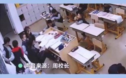 初高中老师教学差异究竟在哪？