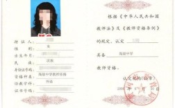安徽省中小学教师资格证怎么考？