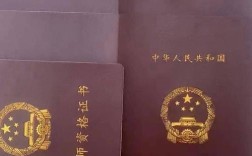 小学教师资格证普通话要达到几级？