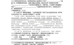 初中语文老师试题及答案哪里有？