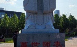 兖州孔子学府设高中部吗？