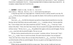 初中学位英语考试考什么？