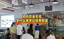 初中没读完学什么技术好