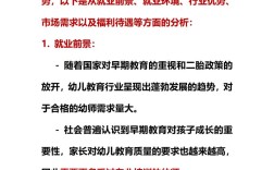 幼师毕业3年算什么学历？