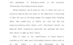 诚信的英语作文初中作文