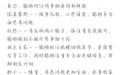 幼师考试无特长，如何应对？