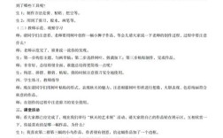 高中化学教资面试视频该怎么准备？