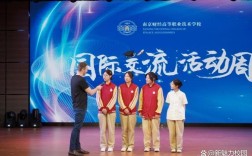 南京国际交流学校高中有何特色？